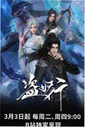 科幻悬疑剧九号观测站剧照